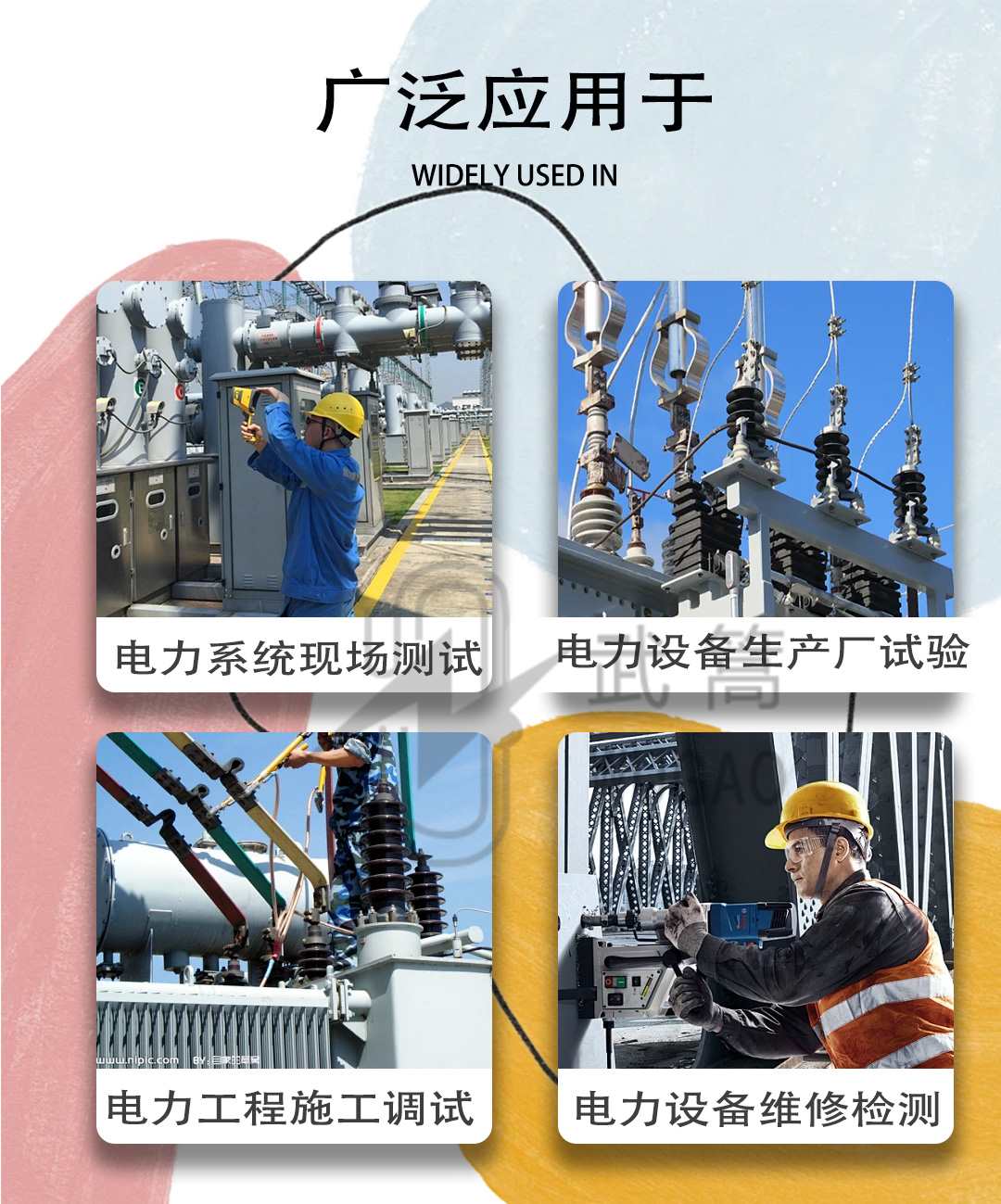 MOA-30KV氧化鋅避雷器測試儀_08.jpg