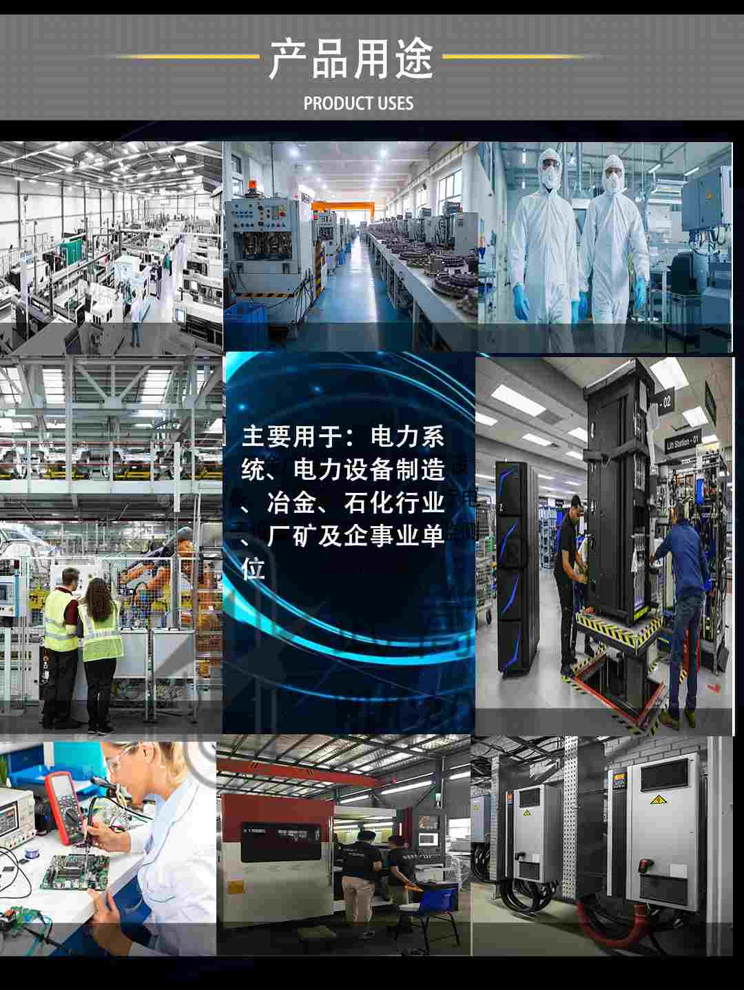 變壓測試儀_07.jpg