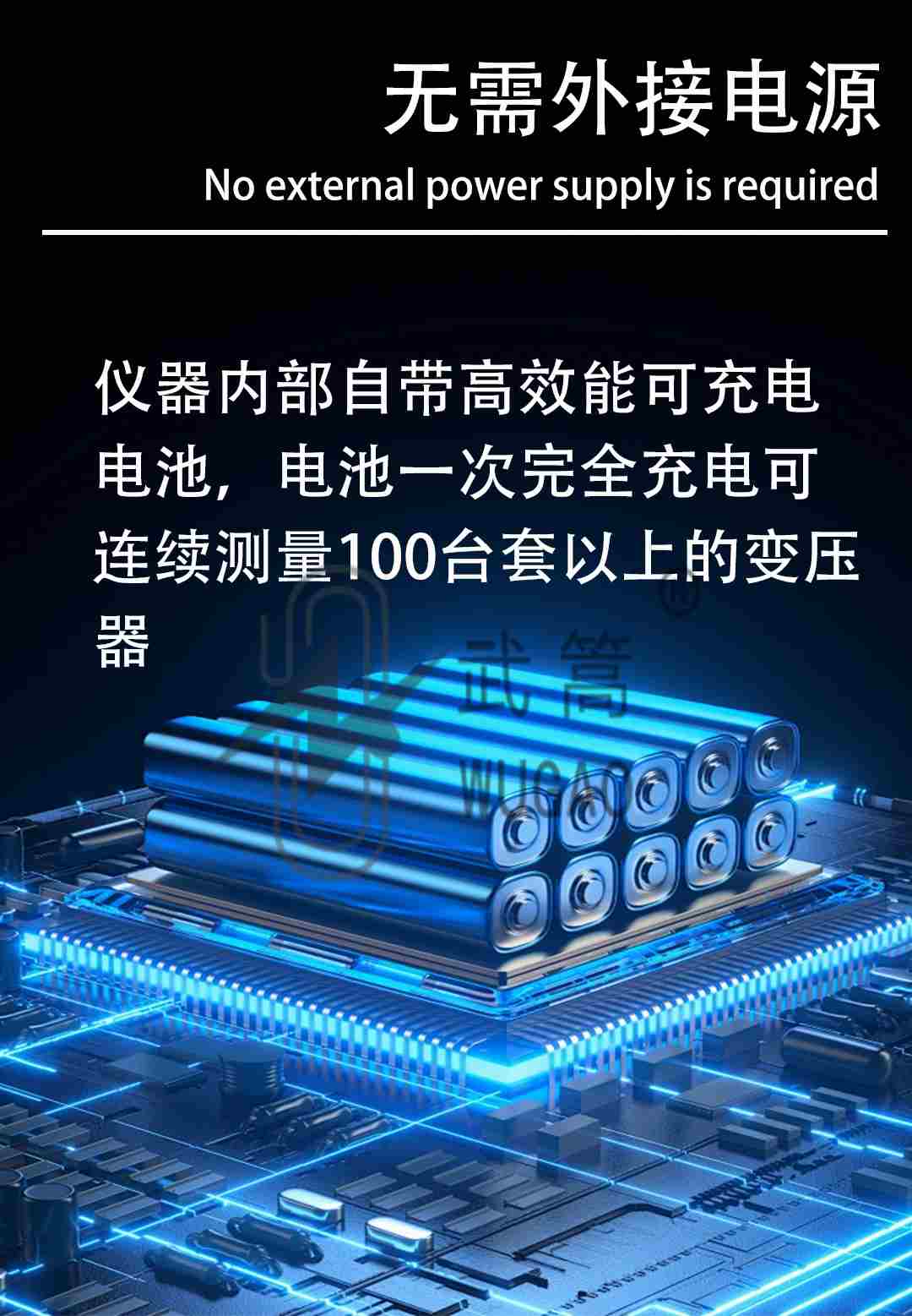變壓測試儀_04.jpg
