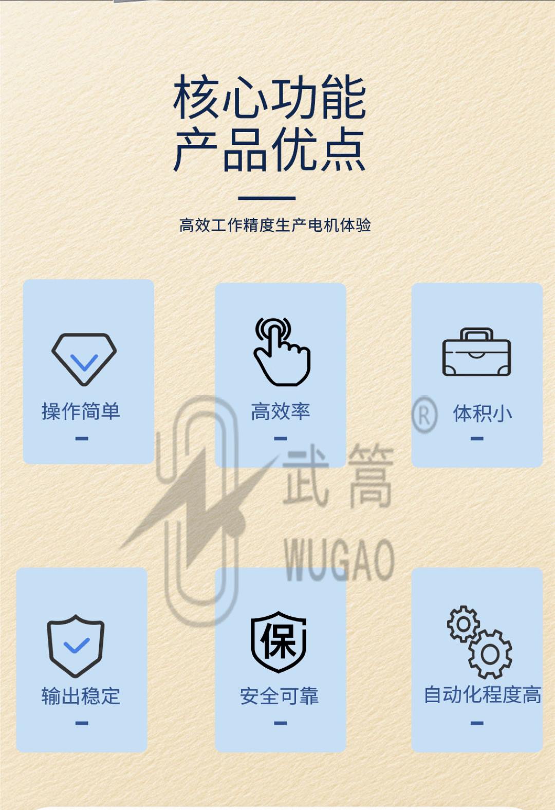 感應(yīng)耐壓試驗(yàn)裝置(1)_02.jpg