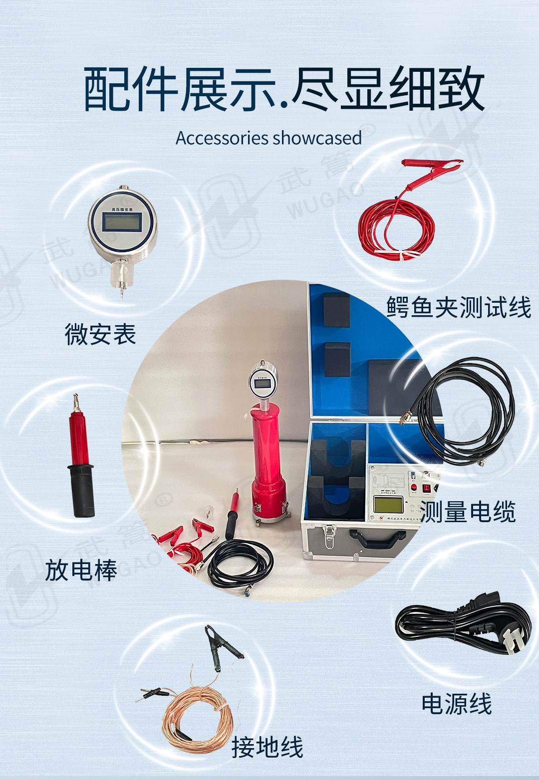 165901824.jpg 新型直流電阻測(cè)試儀_05.jpg